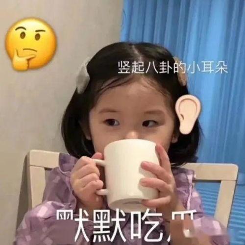 默默吃瓜的快乐,共享吃瓜快乐时光