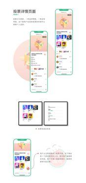 小程序吃瓜邀请,小程序邀你共享瓜界盛宴