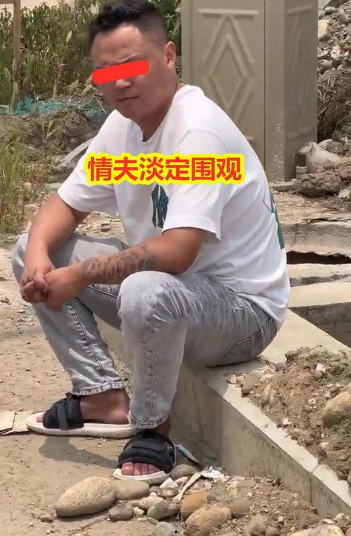 吃瓜被老公抓现行,吃瓜被老公意外撞见，夫妻关系面临考验