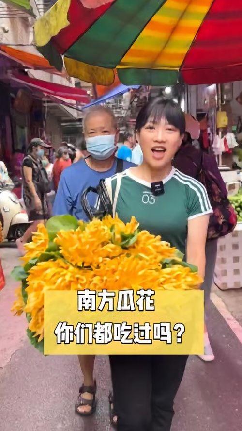 南宁事件吃瓜,揭秘背后真相，吃瓜群众围观风云变幻