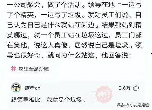 吃瓜抠鼻,揭秘娱乐圈的“小秘密”