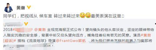 候车室 吃瓜,候车室里的“吃瓜”众生相