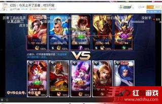 虎牙直播王者荣耀吃瓜,王者荣耀吃瓜现场，精彩瞬间不容错过！