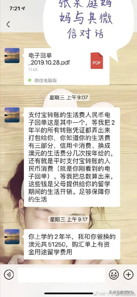 被绿出轨吃瓜小说,一场出轨瓜的全民盛宴