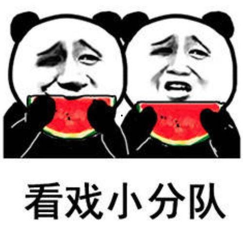 大爷吃瓜表情包,笑料横生的日常瞬间