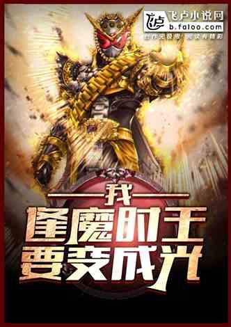 吃瓜系统小说叫什么,穿越时空的甜蜜复仇之旅