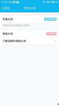 mncnme吃瓜QQ群,网络社交的趣味与争议