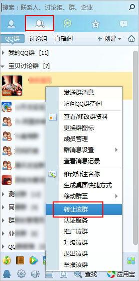 mncnme吃瓜QQ群,网络社交的趣味与争议