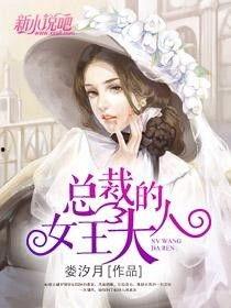 吃瓜女王后续小说,宫廷风云再起