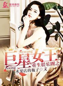 吃瓜女王后续小说,宫廷风云再起