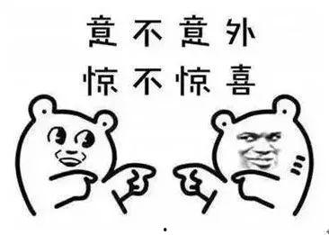 福的吃瓜群众,吃瓜群众揭秘福地之谜