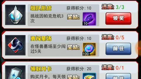 奥特曼吃瓜完整,揭秘宇宙英雄的休闲时光