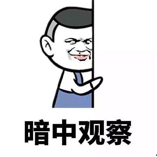 晨曦吃瓜链接