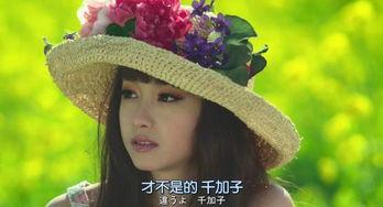 莉莉子吃瓜,揭秘娱乐圈幕后故事