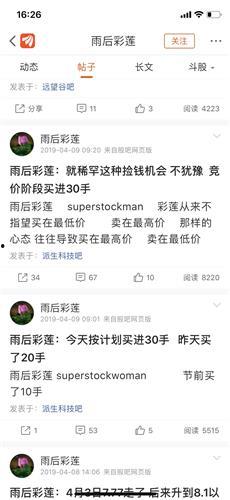 吃瓜小能手在此,吃瓜小能手带你领略明星幕后故事
