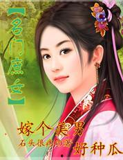 庶女吃瓜文,宫廷风云下的瓜田传奇