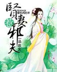 庶女吃瓜文,宫廷风云下的瓜田传奇