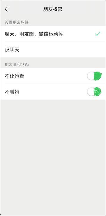 微信上吃瓜内容分享,跟随微信热点，一探究竟