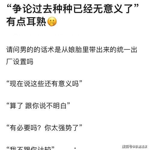 在心理学上对吃瓜的定义,揭秘网络围观现象背后的心理动机