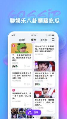 5.1吃瓜app免费,免费畅享海量瓜子的娱乐盛宴