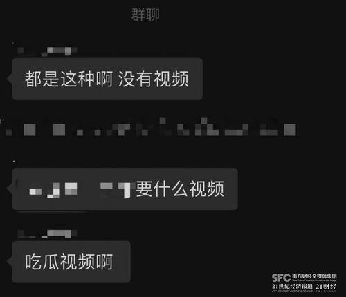 微信深夜吃瓜群,揭秘微信吃瓜群的狂欢与秘密