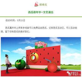 2022吃瓜集合,盘点那些年我们一起“瓜”过的热点事件