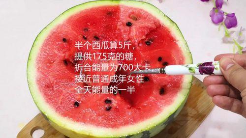 吃瓜还要喝茶,夏日消暑两不误