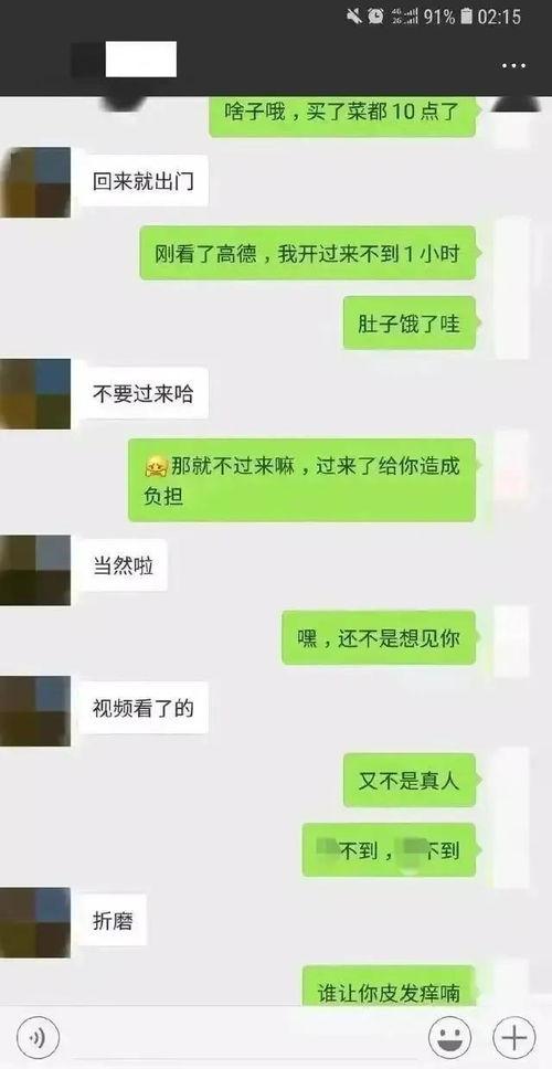 吃瓜群众可以聊天吗,轻松畅谈生活点滴