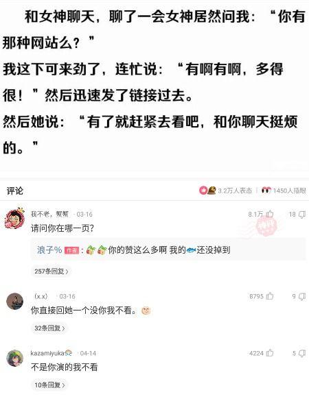 吃瓜群众可以聊天吗,轻松畅谈生活点滴