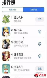 吃瓜蛙网站,带你领略网络娱乐新风尚