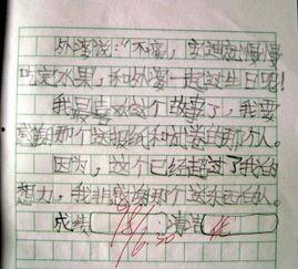 童年吃瓜作文,回忆里的甜蜜滋味