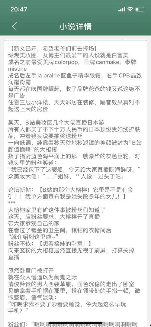 每日吃大瓜小说,每日小说中的美食诱惑与情感纠葛